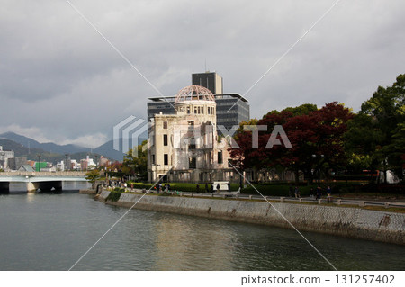 Atomic Bomb Dome, Hiroshima Peace Memorial Park, Hiroshima Peace Memorial Museum, Cenotaph for the Atomic Bomb Victims, National Hiroshima Atomic Bomb Memorial, Hiroshima Prefecture, Hiroshima City 131257402