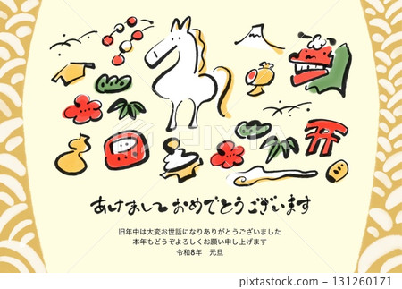 可愛的新年賀卡 2026，以書法繪製的白馬和新年吉祥物為特色：達摩、舞獅和鏡餅 131260171