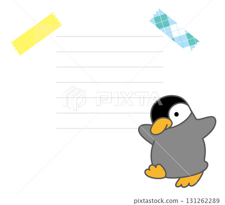 Pensuke Message Memo 131262289