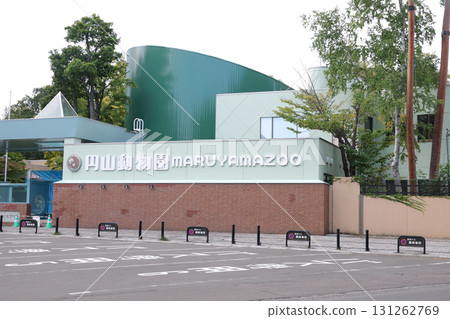 Maruyama Zoo, zoo, entrance, main gate, main gate entrance, lettering, animals, tourist destination, gate, Sapporo City, Sapporo 131262769