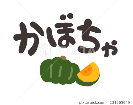 Pumpkin character set 131265949