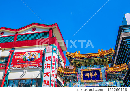 Yokohama cityscape in Japan: Contrails...View of Yokohama Chinatown, Zenrinmon Gate, etc. Towards a new era 131266118