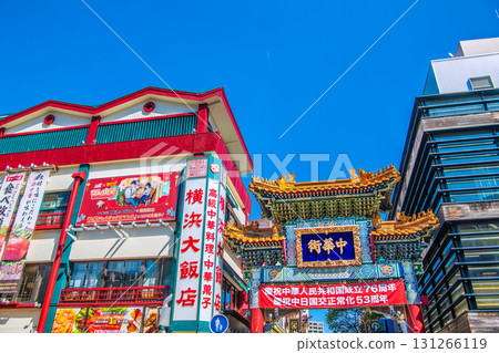 Yokohama cityscape in Japan: Contrails...View of Yokohama Chinatown, Zenrinmon Gate, etc. Towards a new era Yokohama cityscape in Japan: Contrails...View of Yokohama Chinatown, Zenrinmon Gate, etc. Towards a new era 131266119