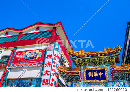 日本橫濱城市景觀：凝結尾跡…橫濱中華街、善臨門等景觀，邁向新時代 131266610