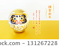 Gold Daruma New Year's card material [2026 Year of the Horse] 131267228
