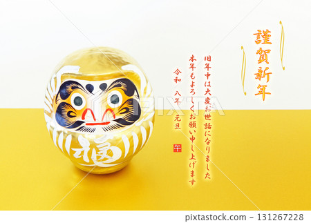 金達摩新年賀卡素材【2026年馬年】 131267228