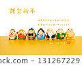 Seven Lucky Gods New Year's Card Material [2026 Year of the Horse] 131267229