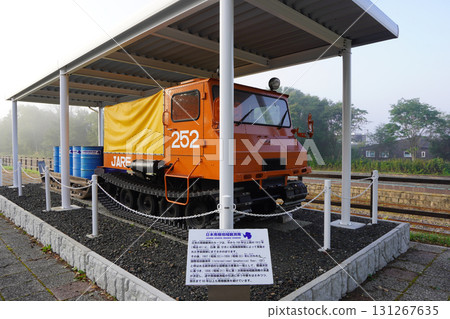 Small snow vehicle for Antarctica, SM25S 131267635