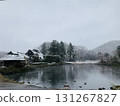 白雪皚皚的故鄉 131267827