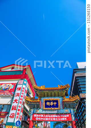 Yokohama cityscape in Japan. Contrails...View of Yokohama Chinatown, Zenrinmon Gate, etc. A bright future...Towards tomorrow Yokohama cityscape in Japan. Contrails...View of Yokohama Chinatown, Zenrinmon Gate, etc. A bright future...Towards tomorrow 131268150