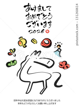 Cute Japanese-style New Year's card 2026 featuring a calligraphy horse and lucky New Year's charms: Mount Fuji, Daruma, and plum blossoms 131268614