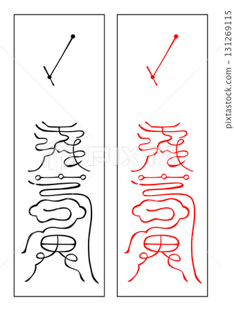 Talisman - 28 Constellations - Void Constellations Talisman - 28 Constellations - Void Constellations 131269115