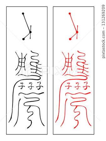 護身符 - 28星座 - Lou 護身符 - 28星座 - Lou 131269209