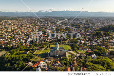 Drone view of Kutaisi cityscape 131269499