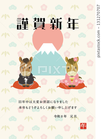 New Year's card template featuring Mt. Fuji and a cute horse couple (with accompanying text) 131270707