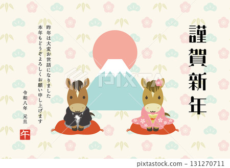 New Year's card template featuring Mt. Fuji and a cute horse couple (with accompanying text) New Year's card template featuring Mt. Fuji and a cute horse couple (with accompanying text) 131270711