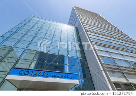 Fukushima City, Fukushima Prefecture. Korasse Fukushima on a clear day. 131271794