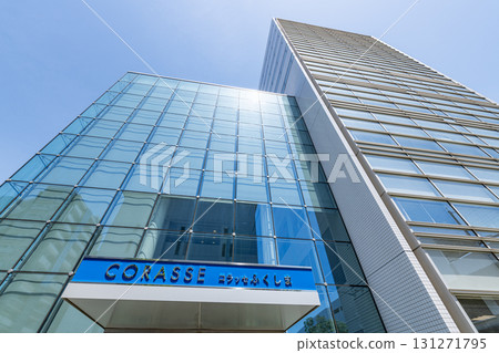 Fukushima City, Fukushima Prefecture. Korasse Fukushima on a clear day. 131271795