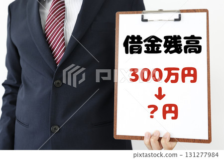 透過債務合併減少債務餘額的圖像和顯示的金額。 透過債務合併減少債務餘額的圖像和顯示的金額。 131277984