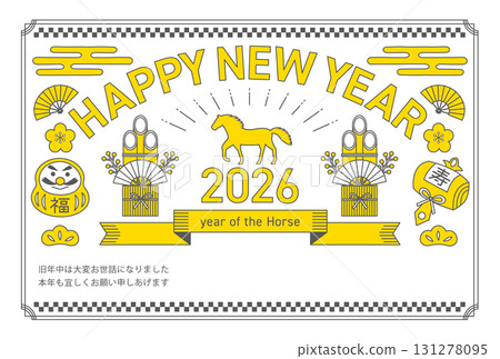 Horizontal New Year's card with line drawings of the Year of the Horse and lucky charms for 2026_White 131278095