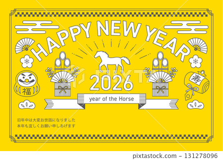 2026年馬年橫版賀年卡及吉祥物_黃色 131278096
