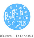 Let it snow lettering, blue and white in a round sphere, doodle style vector 131278303