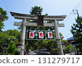 寺廟的石燈籠 131279717