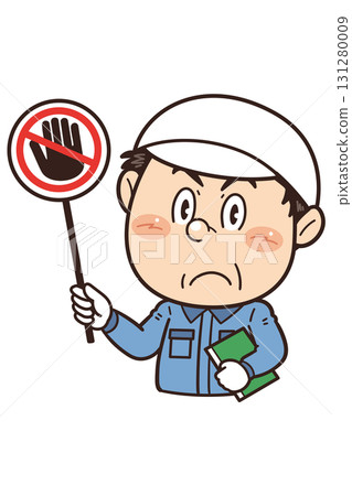 [Do Not Touch] Illustration of a male worker at a factory or on-site holding a prohibition sign | Unsafe behavior, unsafe conditions, and workplace accidents 131280009