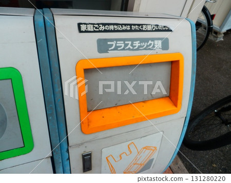 Convenience store trash can Convenience store trash can 131280220