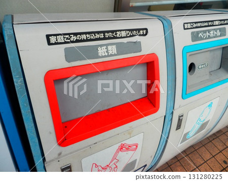 便利店垃圾桶 131280225