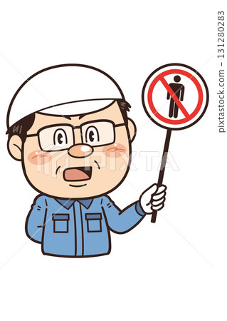 [No Entry] Illustration of a male worker at a factory or on-site holding a prohibition sign | Unsafe behavior, unsafe conditions, and workplace accidents 131280283