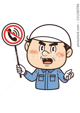 [No Calls] Illustration of a male worker working in a factory or on-site holding a prohibition sign 131280766
