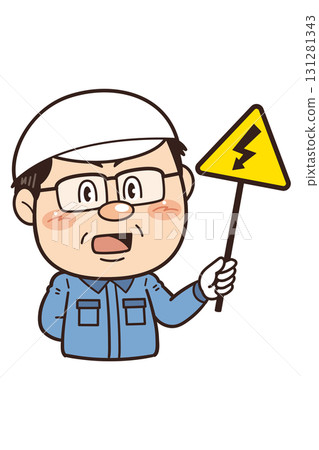 [Caution: Electric shock] Illustration of a male worker working in a factory or on-site holding a warning sign 131281343