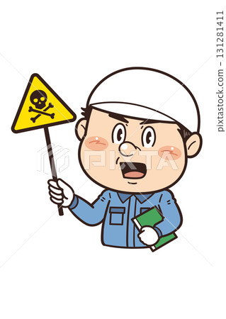[有毒物質] 工廠或現場男性工人手持警告牌的插圖 | 不安全行為、不安全條件和工作場所事故 131281411