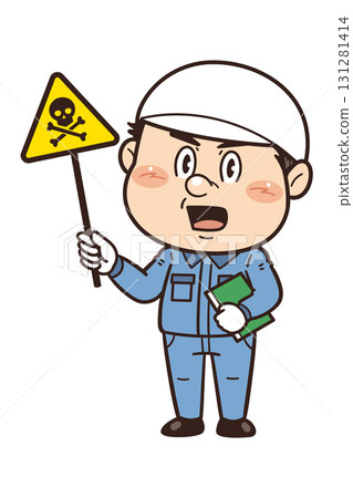 [Toxic substances] Illustration of a male worker working in a factory or on-site holding a warning sign 131281414