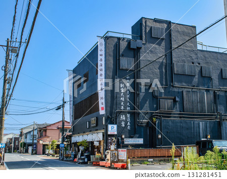 Odawara City Kamaboko Street (Old Tokaido) - Urokoki, the original Odawara kamaboko store founded in the first year of the Tenmei era of the Edo period 131281451