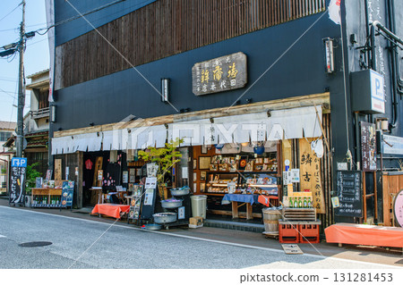 Odawara City Kamaboko Street (Old Tokaido) - Urokoki, the original Odawara kamaboko store founded in the first year of the Tenmei era of the Edo period 131281453