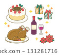 Christmas food cake, gifts 131281716