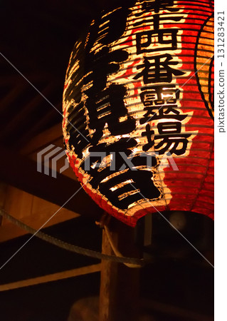 Lanterns hanging from a temple at night Lanterns hanging from a temple at night 131283421