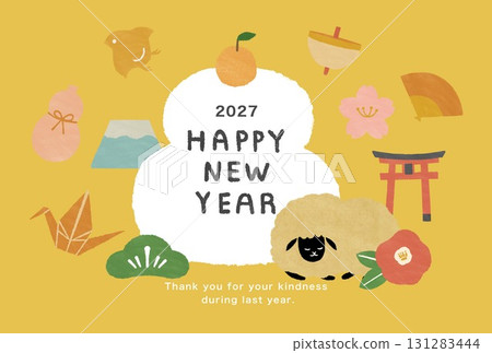 2027 New Year's card template 2027 New Year's card template 131283444