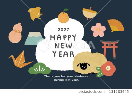 2027 New Year's card template 2027 New Year's card template 131283445