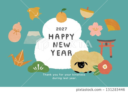 2027 New Year's card template 2027 New Year's card template 131283446