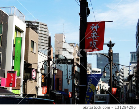 [東京，神樂坂]秋天的城市風景 131284296