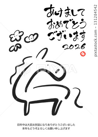 可愛的日式新年賀卡，上面畫著馬和松竹梅花 2026年新年材料 水墨畫 131284542