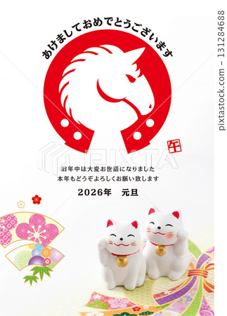 2026年新年賀卡 131284688