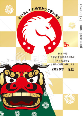 2026 New Year's Card 131284693