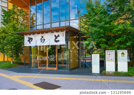 Toraya Karyo Akasaka store Toraya Karyo Akasaka store 131285699