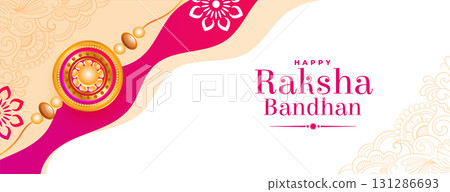 happy raksha bandhan hindu cultural wallpaper happy raksha bandhan hindu cultural wallpaper 131286693