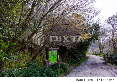 武豐町自然公園 131287167