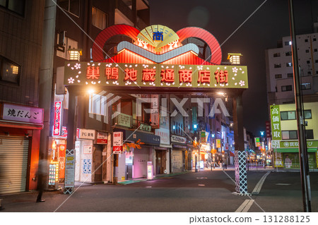 Tokyo: Night view of Sugamo Jizo-dori Shopping Street Tokyo: Night view of Sugamo Jizo-dori Shopping Street 131288125